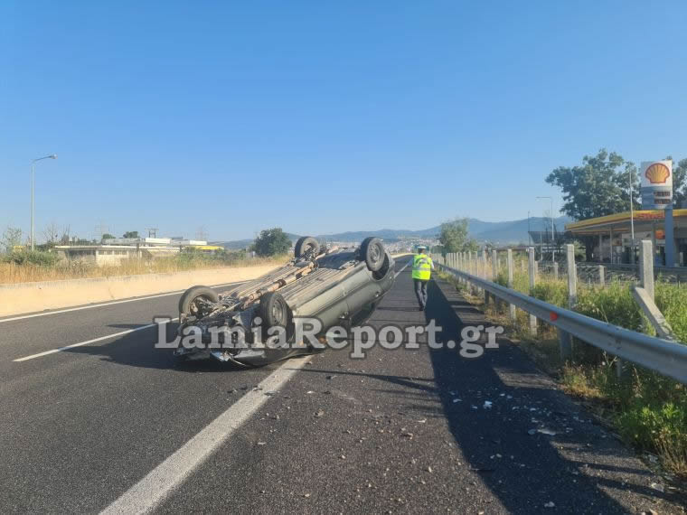 τροχαίο έξω από τη Λαμία