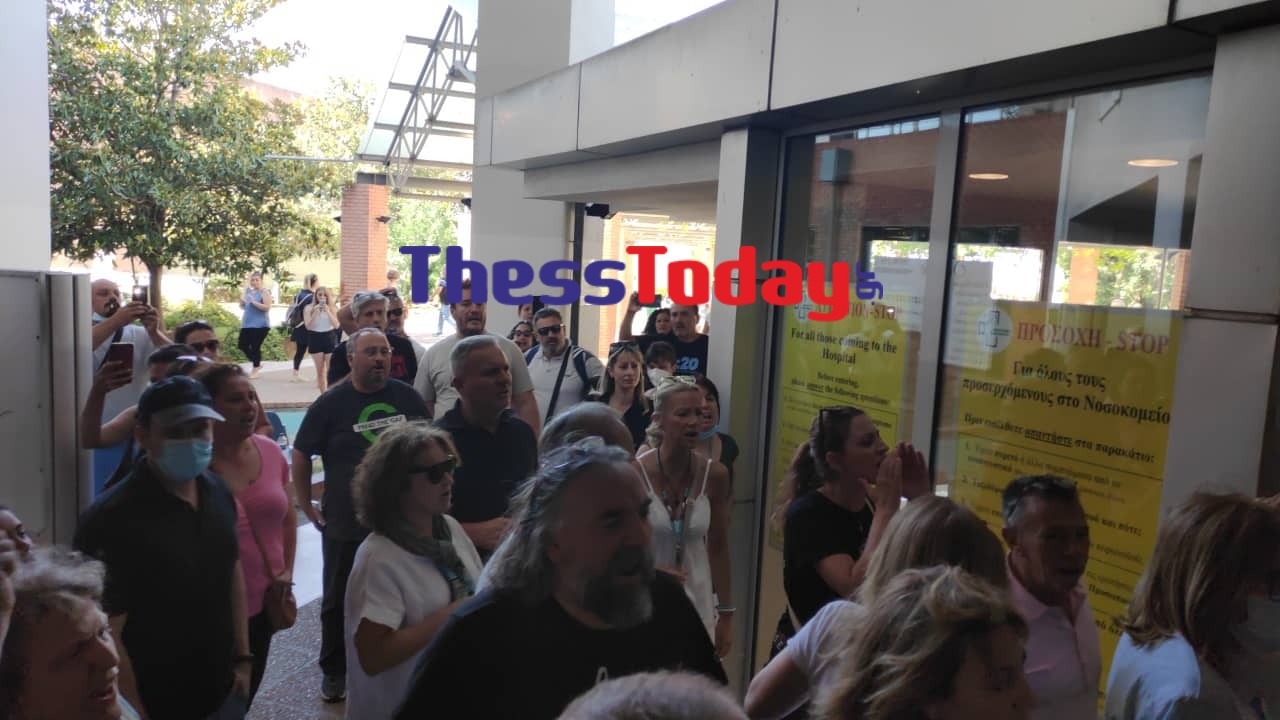 Μίνα Γκαγκά - Θεσσαλονίκη