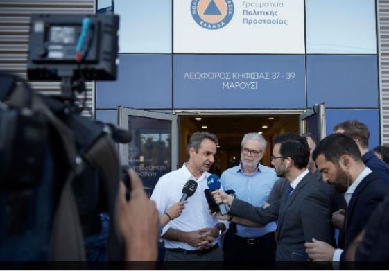 Κυριάκος Μητσοτάκης