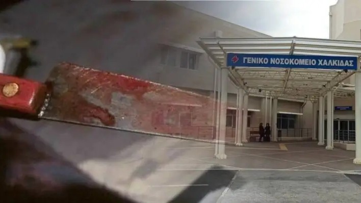 Χαλκίδα: Άνδρας μαχαιρώθηκε πολλές φορές στην κοιλιά – Δήλωσε ότι έπεσε μόνος του σε κάποιο αιχμηρό αντικείμενο