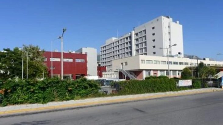 Νοσοκομείο Άγιος Ανδρέας