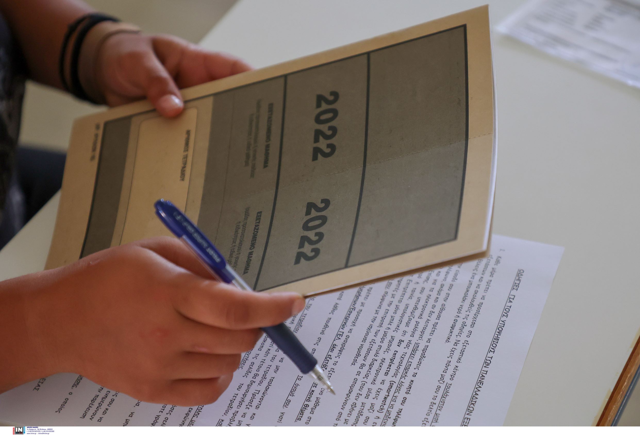 Πανελλήνιες 2022: Ανακοινώθηκε η Ελάχιστη Βάση Εισαγωγής ανά πανεπιστημιακό τμήμα – Δείτε τους πίνακες