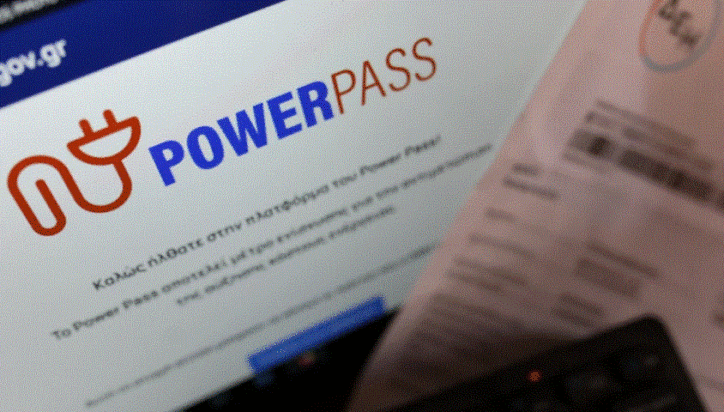 Power Pass- ρεύμα