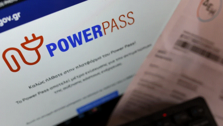 Power Pass- ρεύμα