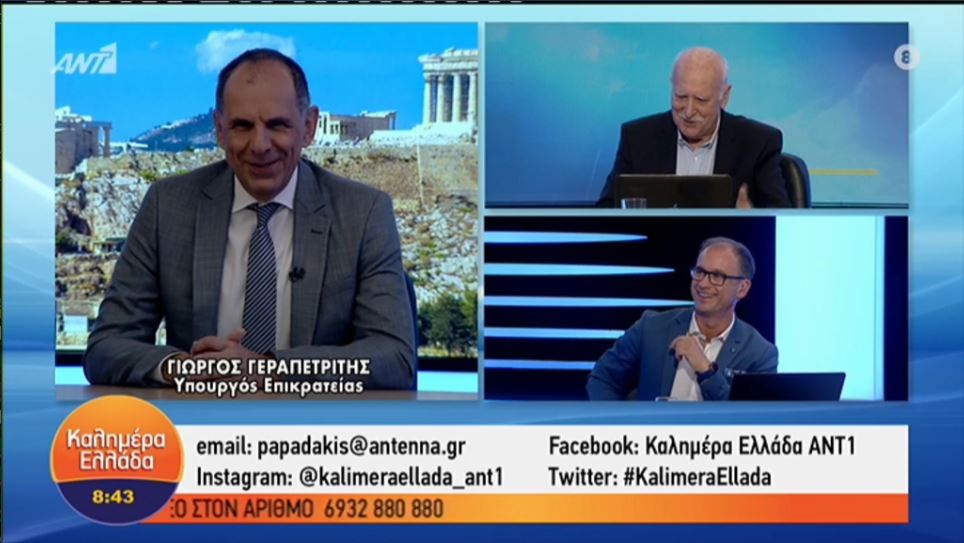 Στο σκοτάδι ξανά το στούντιο του Παπαδάκη – Η αντίδραση Γεραπετρίτη