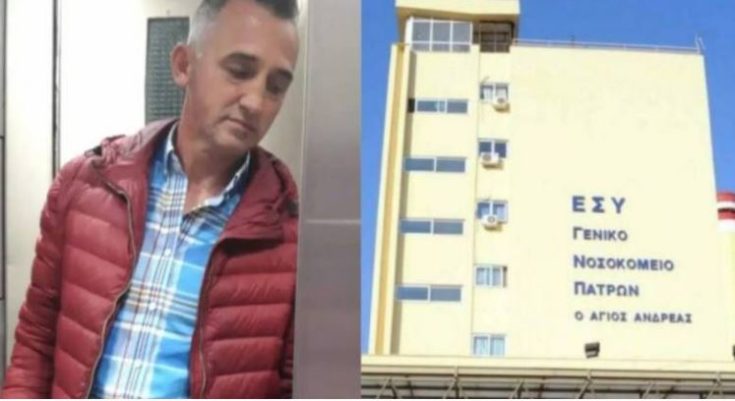 Πάτρα- θάνατος 49χρονου