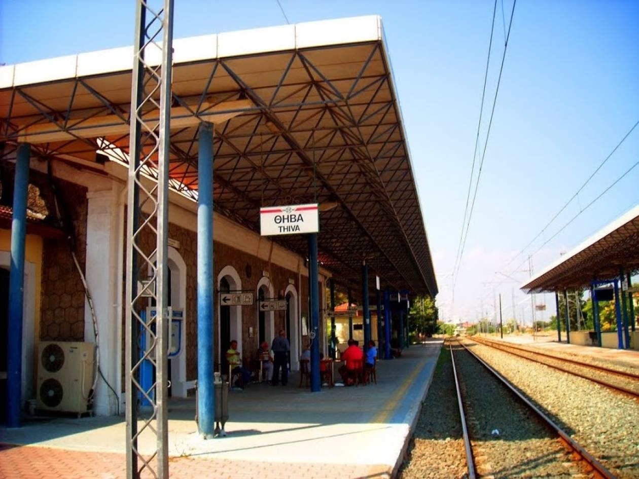 τρένο Θήβα