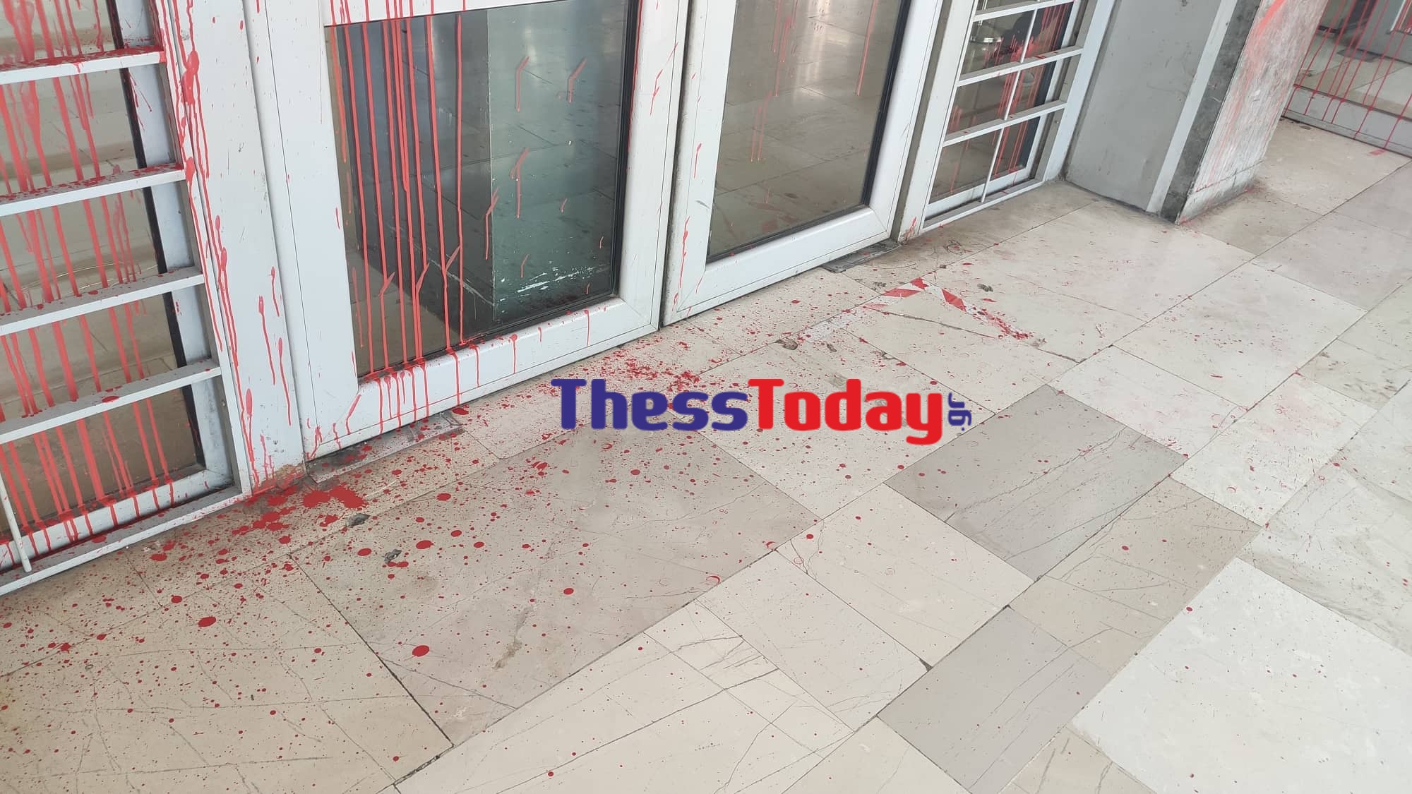 Θεσσαλονίκη- δικαστήρια