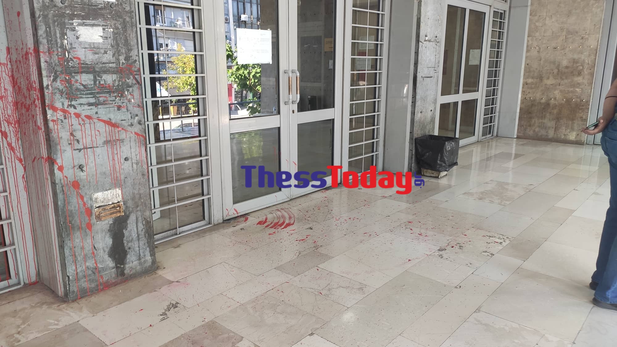 Θεσσαλονίκη- δικαστήρια