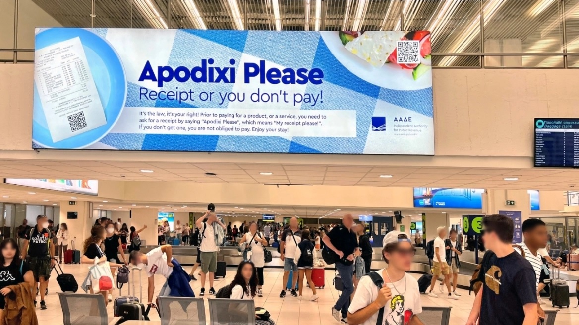 «Apodixi Please!»:  Η ΑΑΔΕ καλεί τους τουρίστες να ζητούν απόδειξη