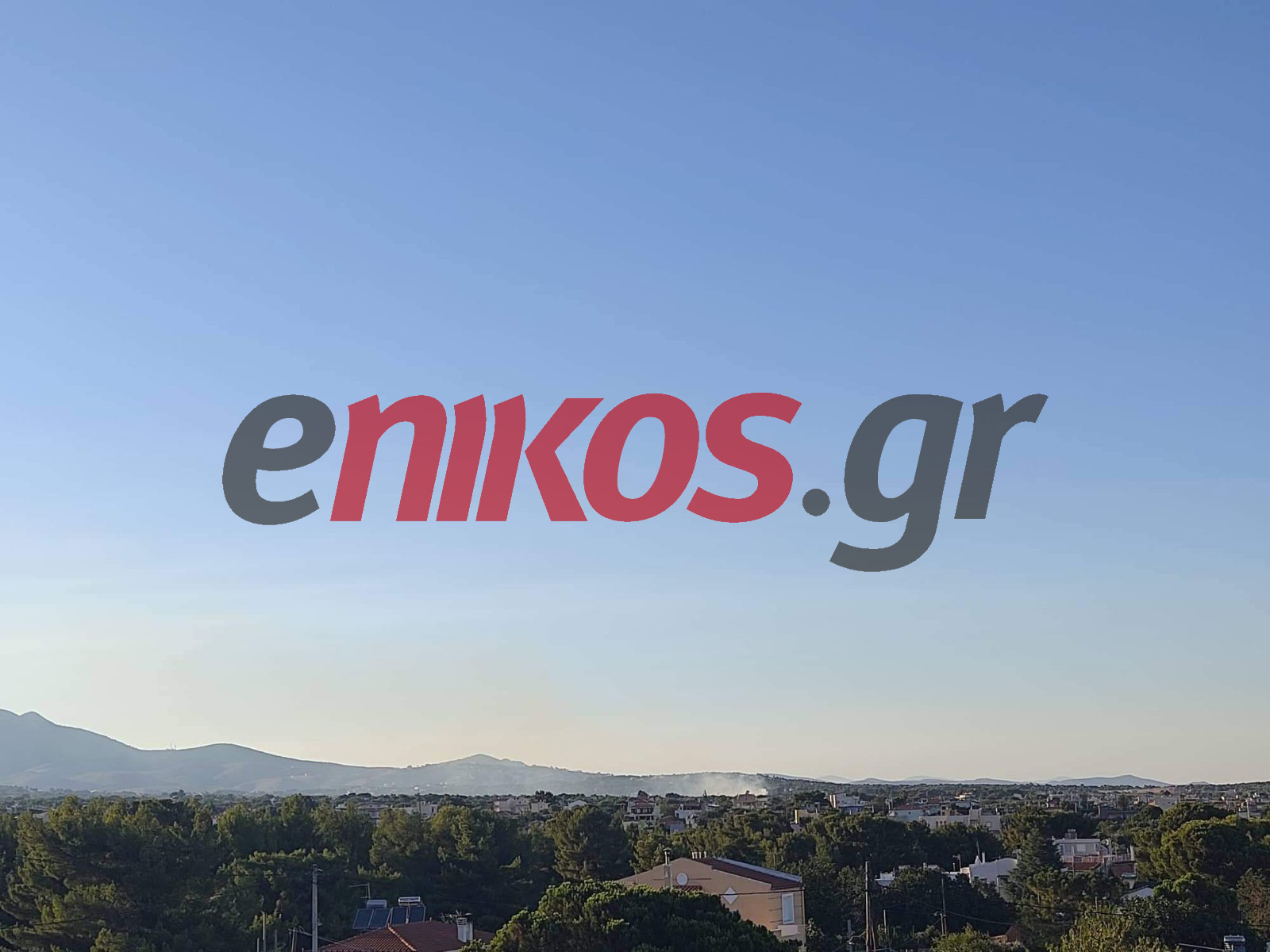 Αρτέμιδα φωτιά