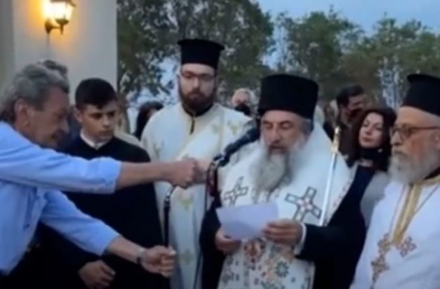 Αρχιεπίσκοπος Κρήτης