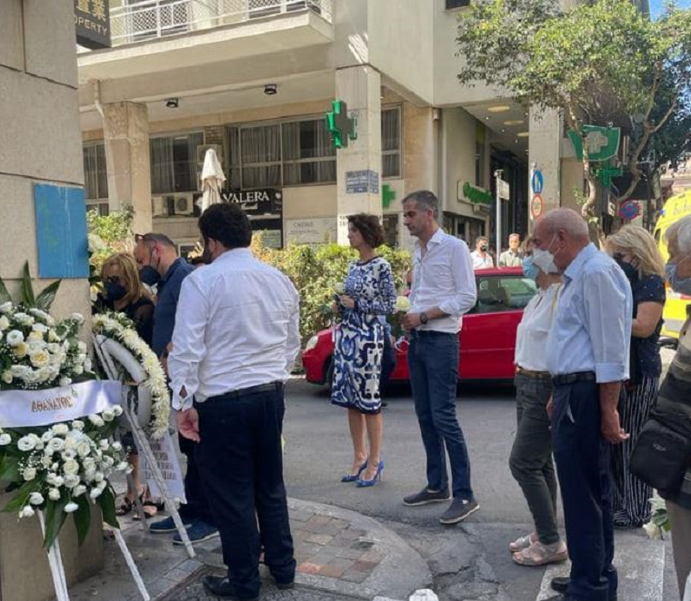 Μπακογιάννης Αξαρλιάν