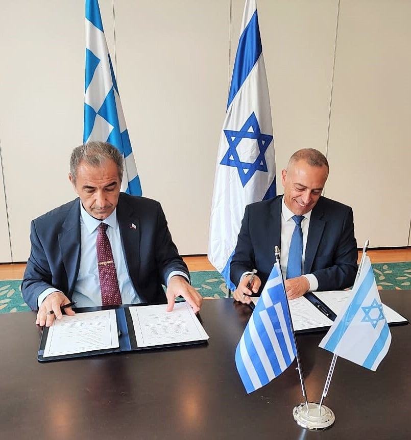 Υπογραφή Μνημονίου Ελλάδας – Ισραήλ για την αντιμετώπιση υβριδικών απειλών
