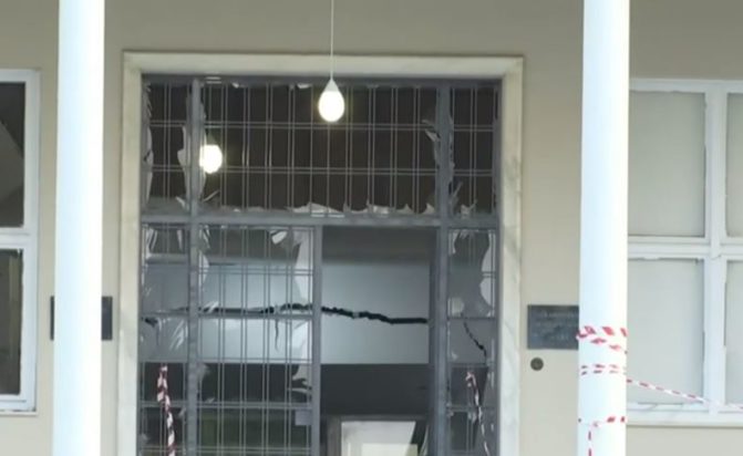 έκρηξη - Σισμανόγλειο