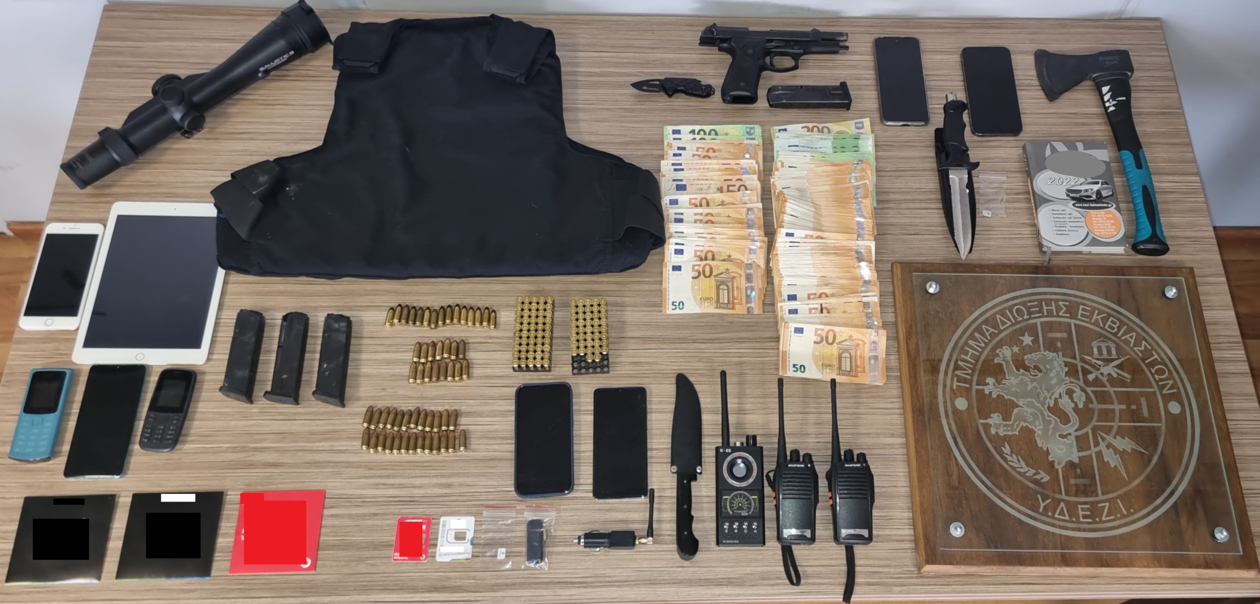 Βούλα - εκβιαστές