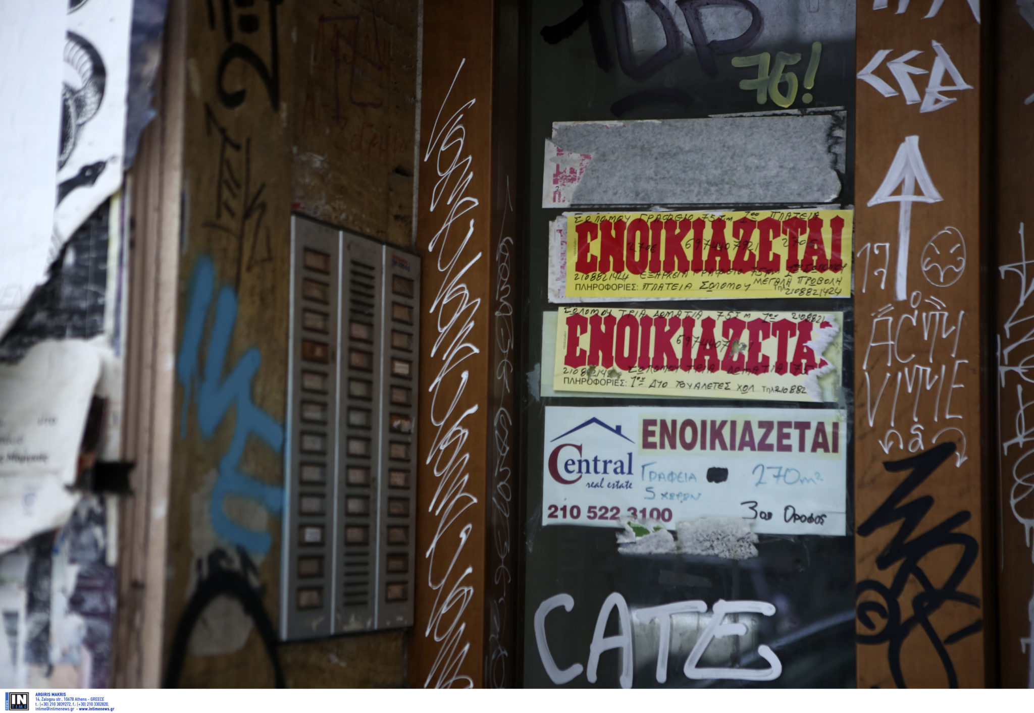 ενοίκιο φοιτητές