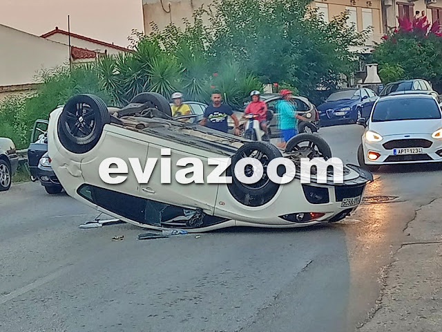 τροχαίο στην Χαλκίδα