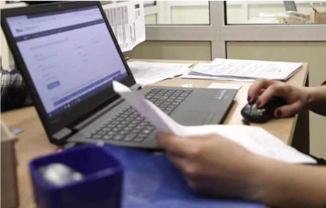 φορολογικές δηλώσεις