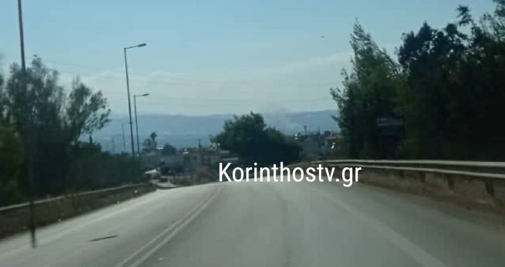 φωτιά Κόρινθος