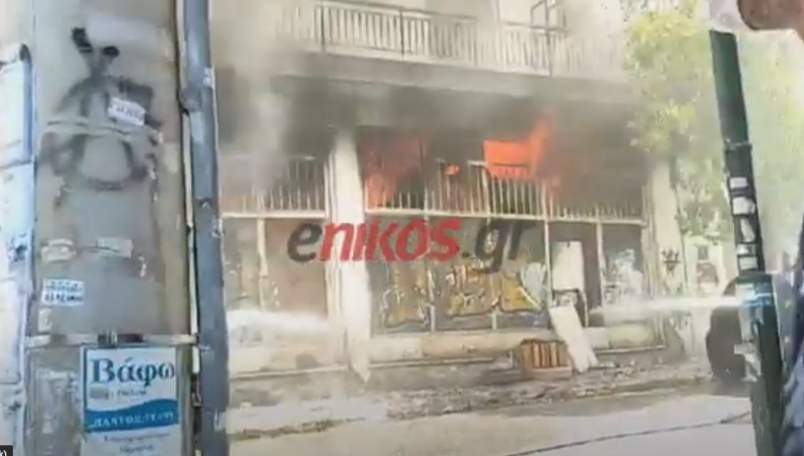 Φωτιά ΤΩΡΑ σε κτίριο στο Πέραμα – ΒΙΝΤΕΟ αναγνώστη