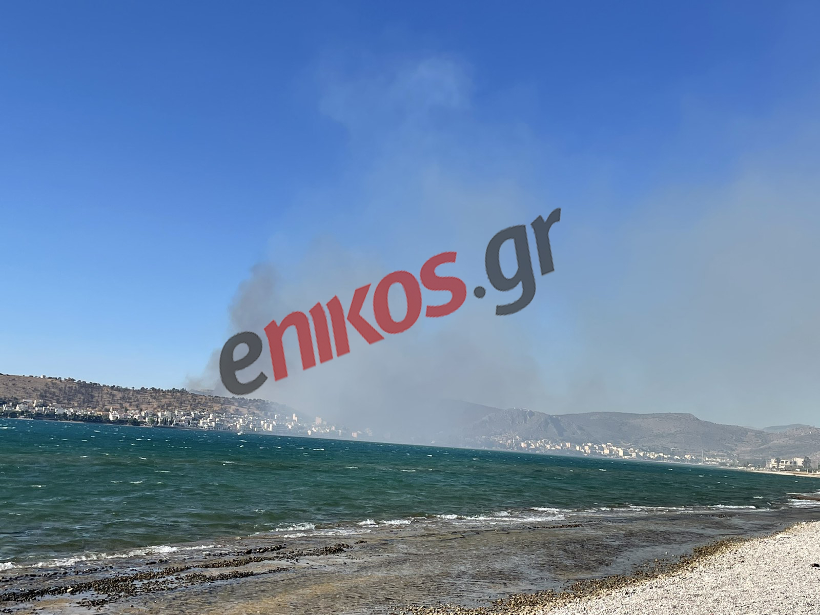 Φωτιά στη Σαλαμίνα