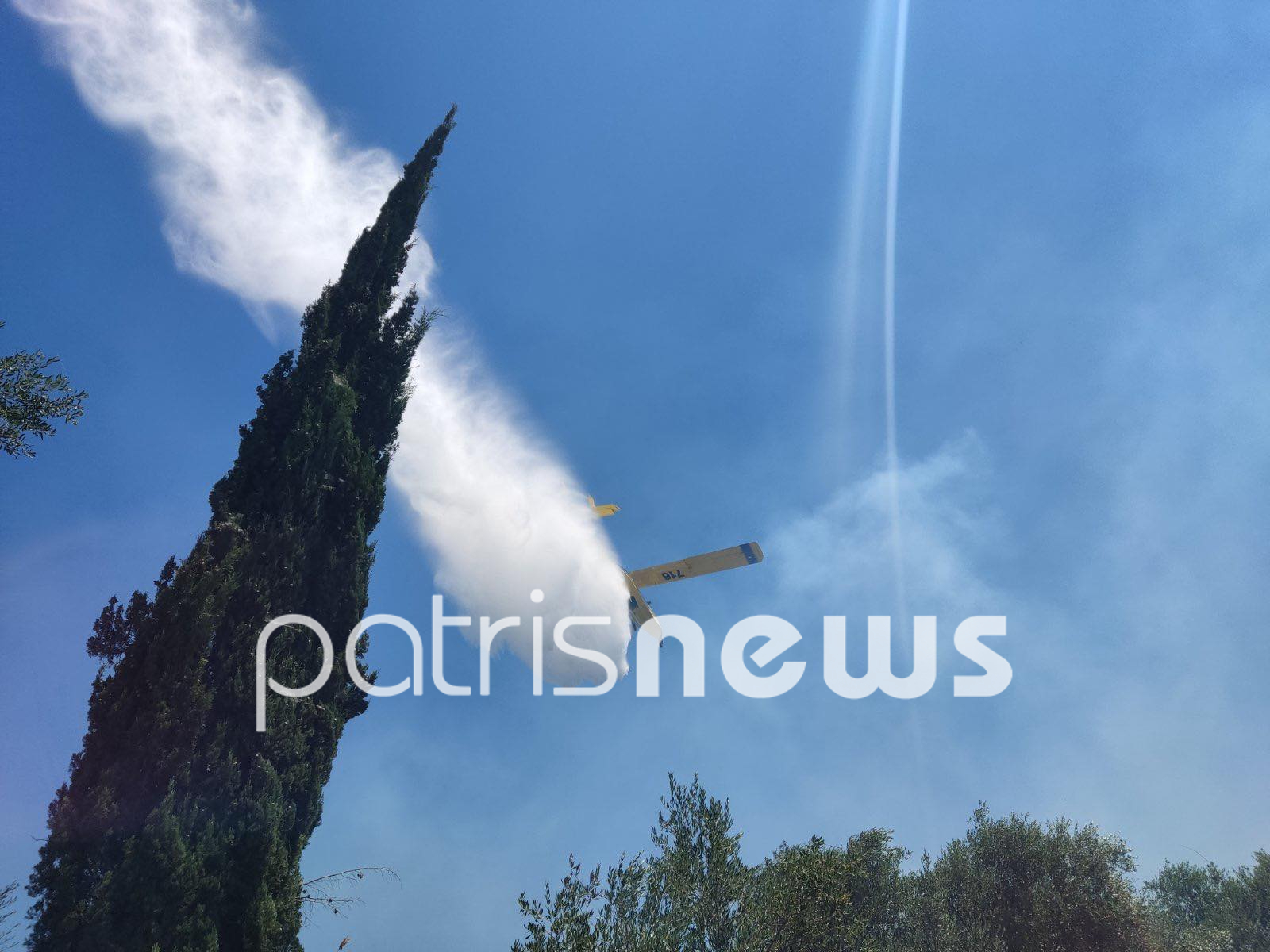 Εναέρια μέσα στο Χάβαρι