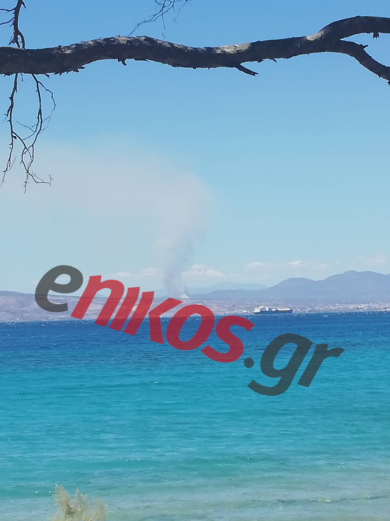 φωτιά - ανεφοδιασμός - Μεγάρα