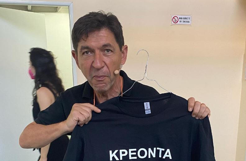 Γεράσιμος Σκιαδαρέσης