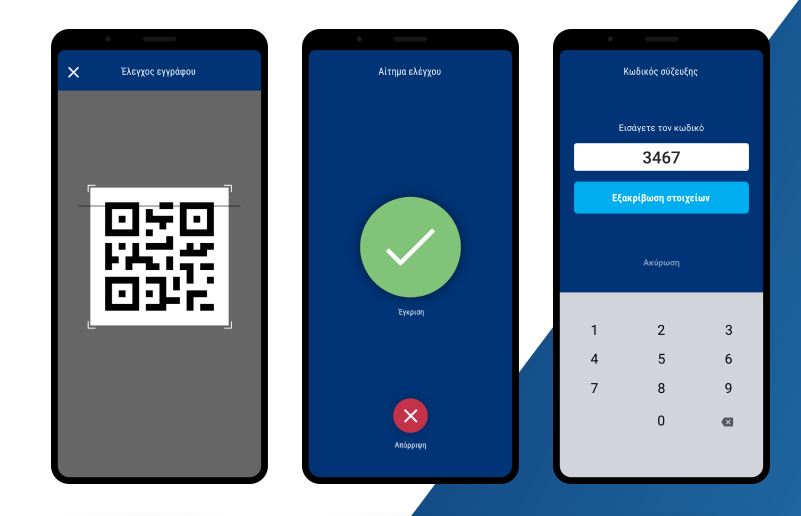 Gov.gr Wallet: Πώς αποθηκεύετε την ψηφιακή ταυτότητα και άδεια οδήγησης στο κινητό – Όλη η διαδικασία