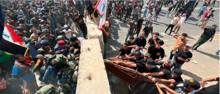 Εισβολή Σαντριστών στην Πράσινη Ζώνη