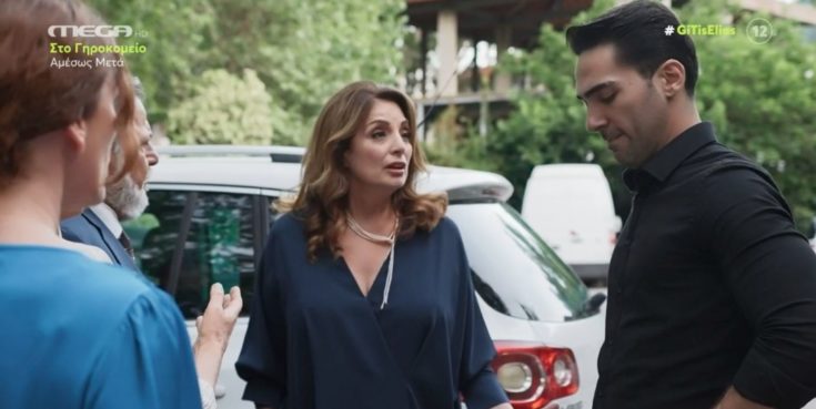 Η Γη της Ελιάς