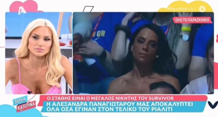 Η Αλεξάνδρα Παναγιώταρου για την αντίδραση της Μαρίας Αντωνά μετά την ανακοίνωση του νικητή στον τελικό του Survivor