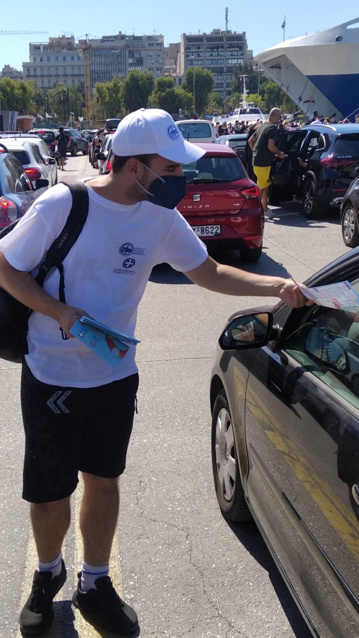 ΙΣΑ-Πειραιάς