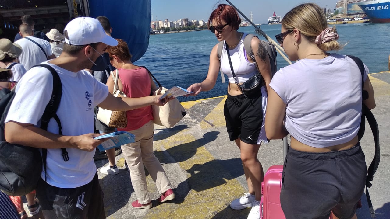 ΙΣΑ- Πειραιάς