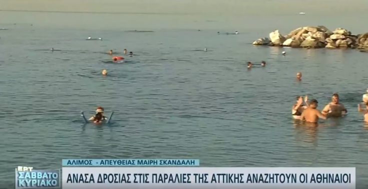 καύσωνας καιρός