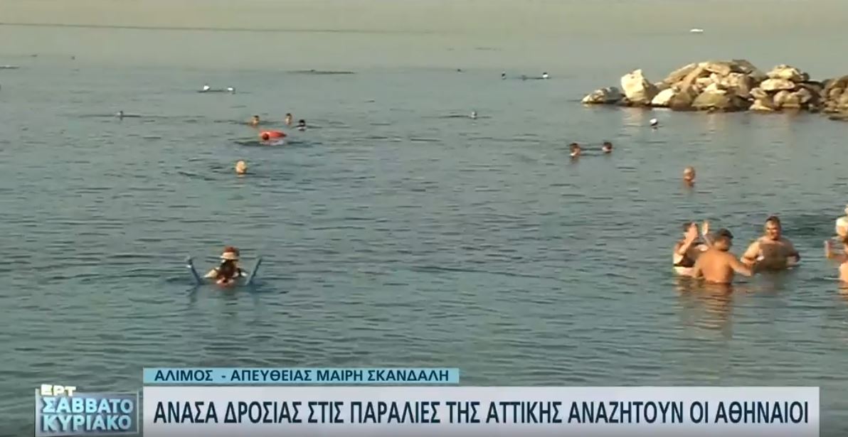 καύσωνας καιρός