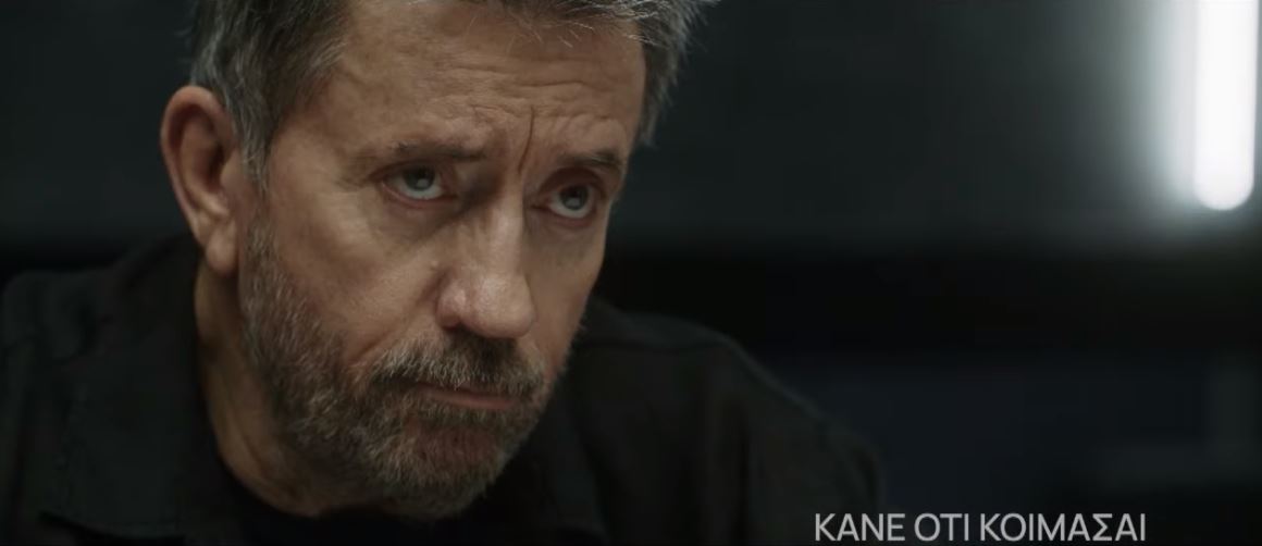 Kάνε ότι κοιμάσαι