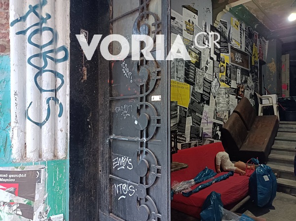 Θεσσαλονίκη- κατάληψη