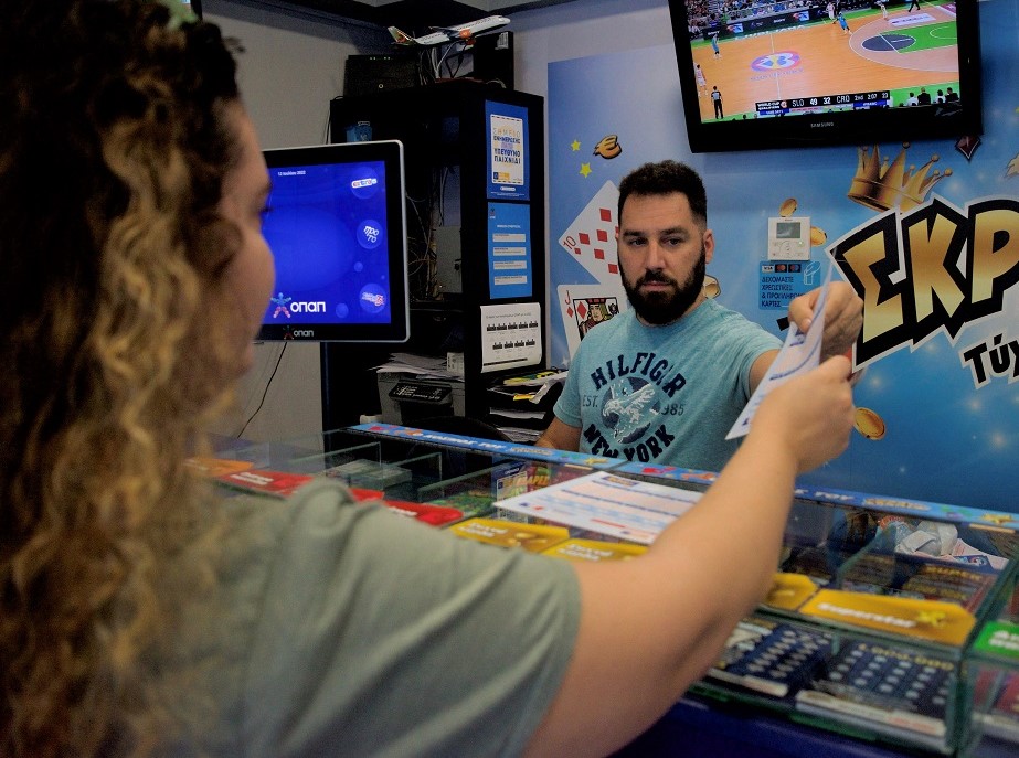 Κατάστημα ΟΠΑΠ