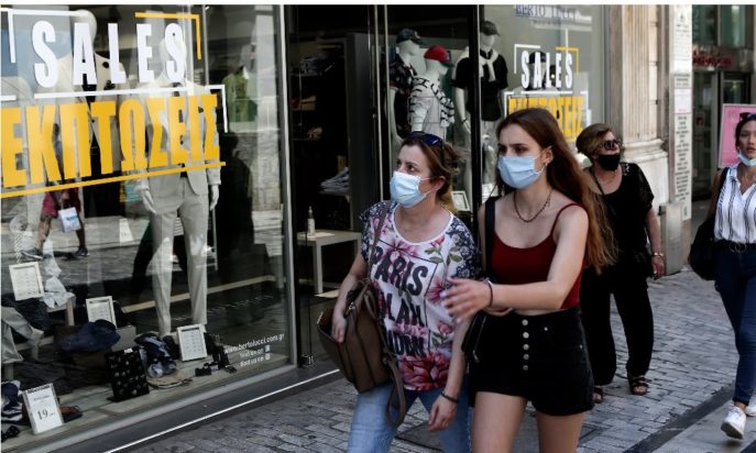 καταστήματα