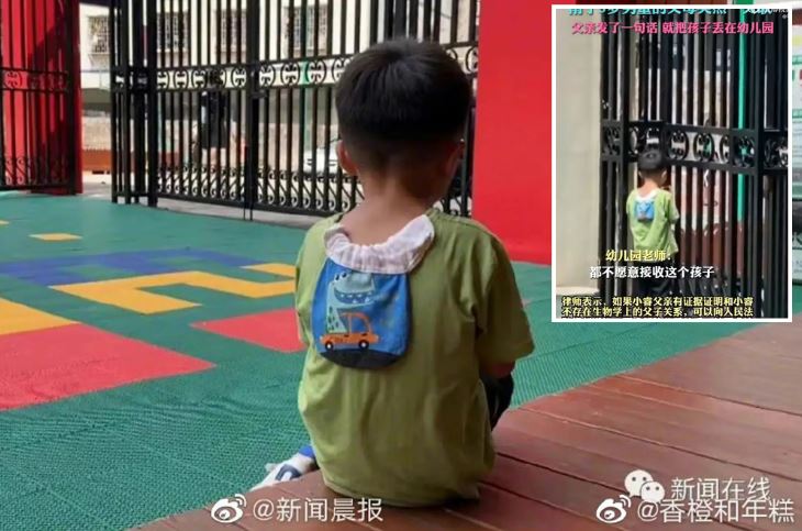 Κίνα: Εγκατέλειψε τον γιο του στο σχολείο επειδή ανακάλυψε ότι δεν είναι ο πατέρας του