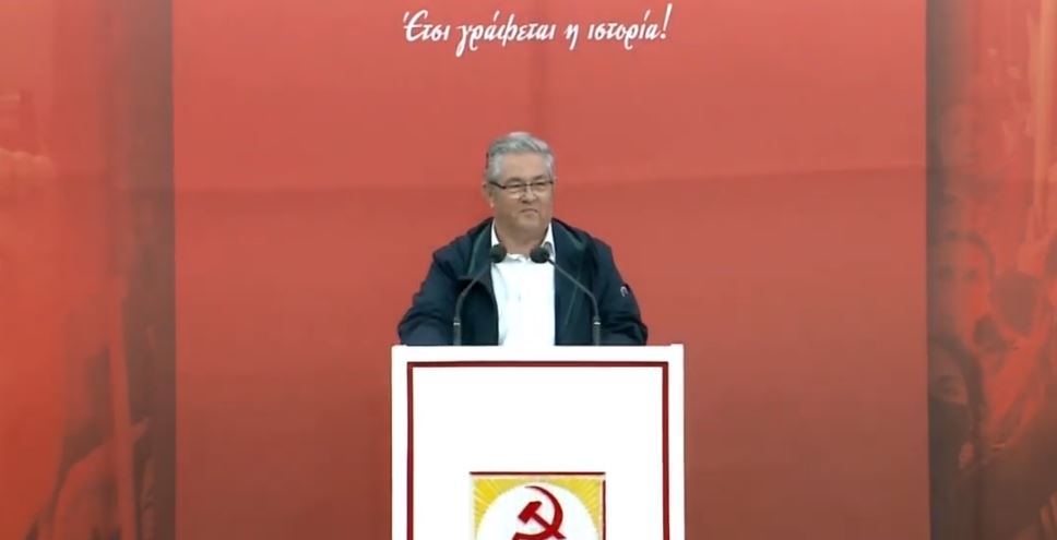 Δημήτρης Κουτσούμπας