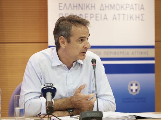 Κυριάκος Μητσοτάκης