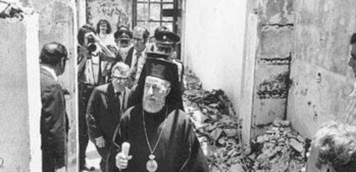 Κύπρος- Μακάριος