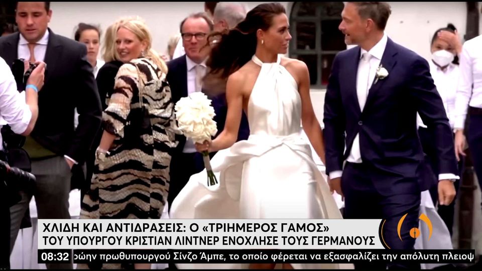 Ο Λίντνερ και η Φράνκα 