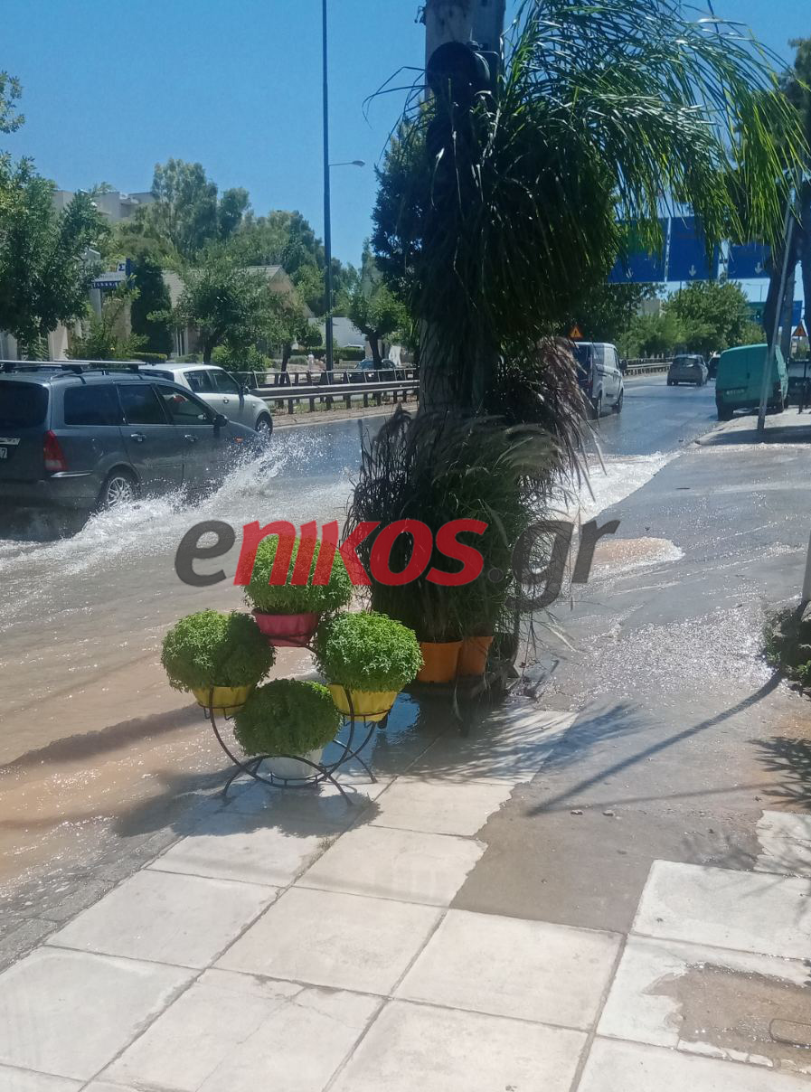 Πλημμύρισε η Μεσογείων στο ύψος της Αγίας Παρασκευής – ΦΩΤΟ αναγνώστη