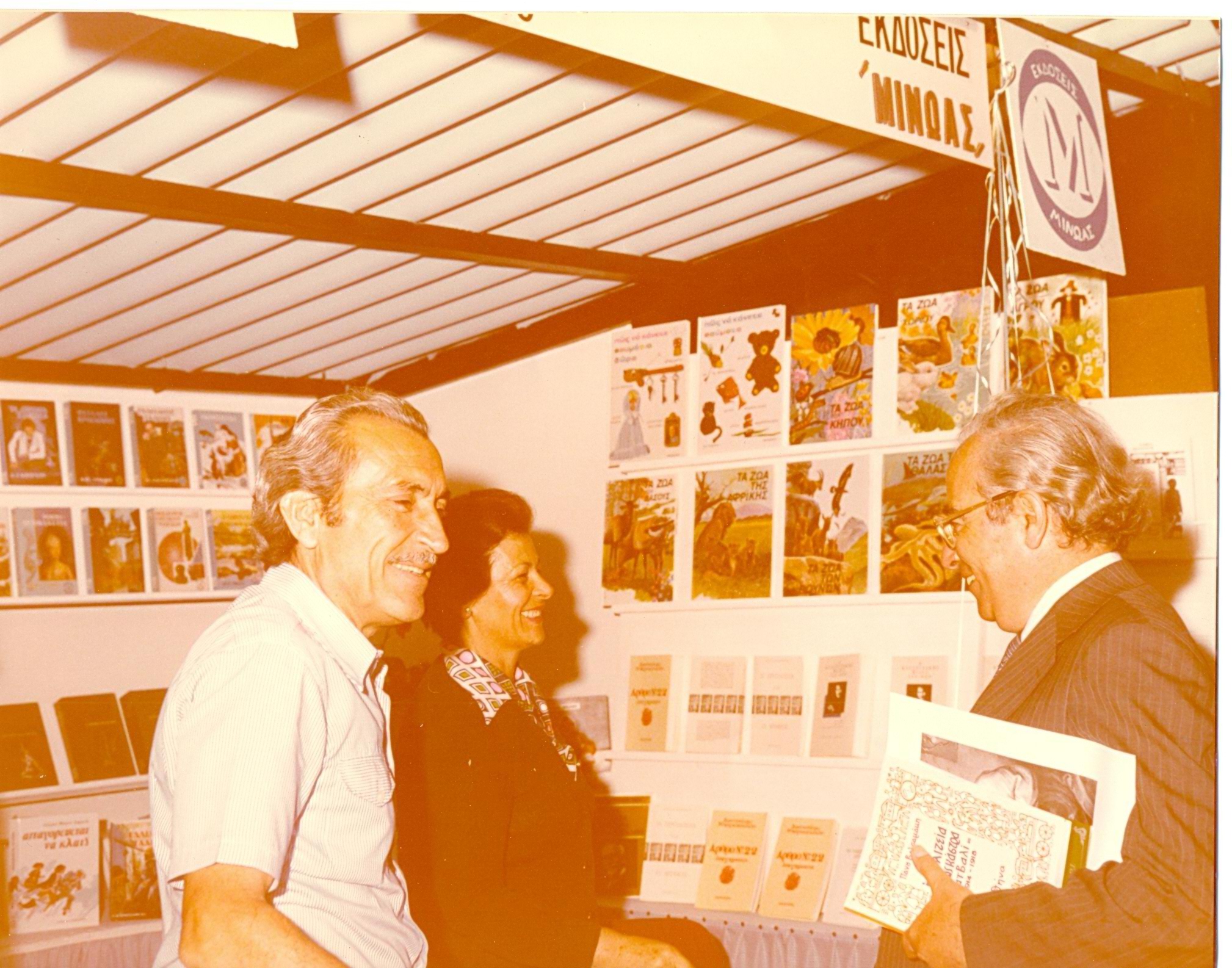 Ο “Μίνωας” έκλεισε τα 70: Πώς η πρώτη γυναίκα πλασιέ βιβλίων “έχτισε” έναν εκδοτικό οίκο