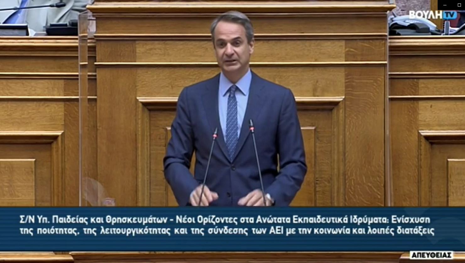 Μητσοτάκης για εμπρησμό στο κτίριο του Real Group: Η Πολιτεία θα κάνει ό,τι χρειαστεί για να εντοπίσει τους δράστες και να λογοδοτήσουν