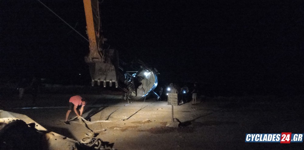 Νάξος: Ιστιοπλοϊκό… βγήκε στη στεριά – Επιχείρηση Λιμενικού και Δήμου – ΒΙΝΤΕΟ